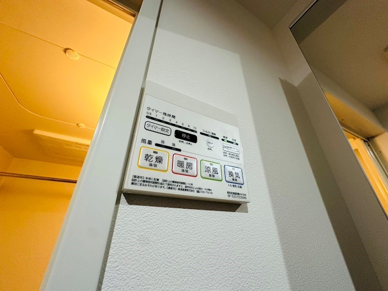 レピュア北千住レジデンス その他7