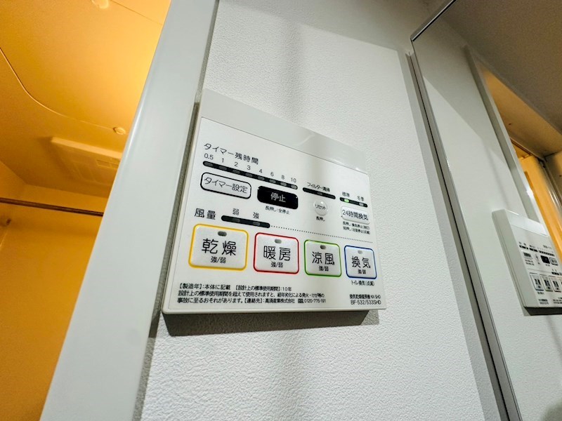 レピュア北千住レジデンス その他7