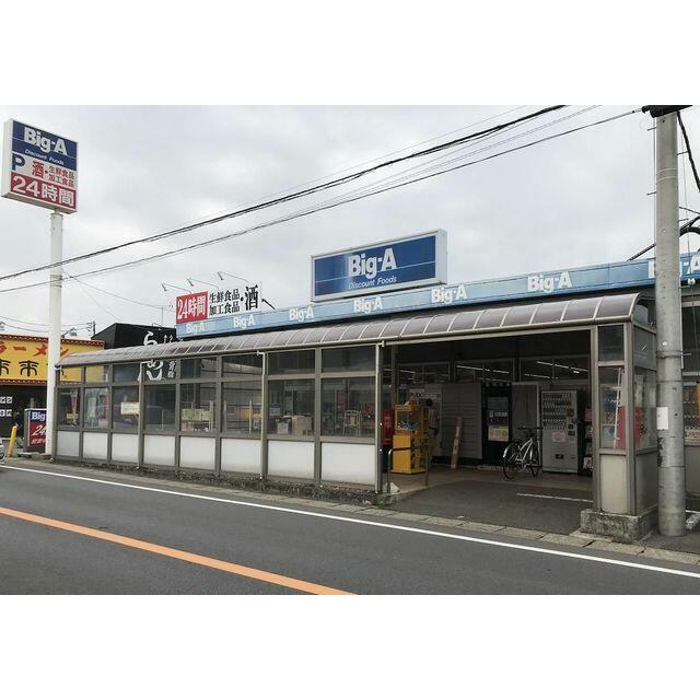 メゾン初富  周辺画像2