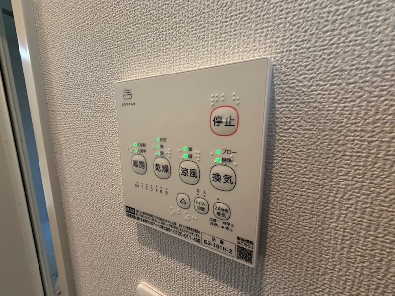 Ｐａｒｋ　Ｍａｉｓｏｎ その他32