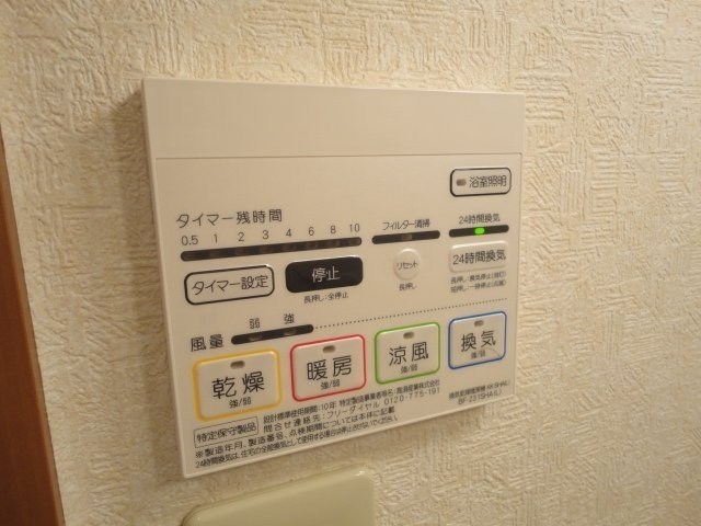 サニーコート南山Ｂ その他設備