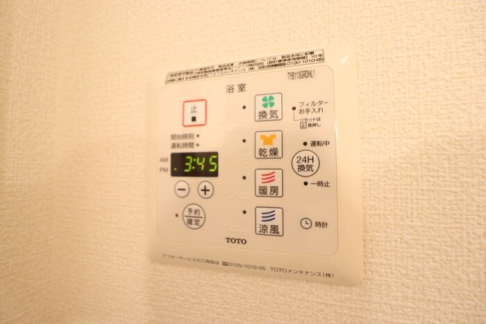 セラン その他5