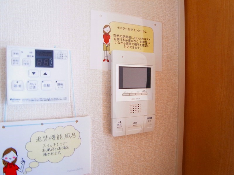 VILLETTA その他16