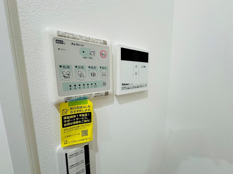 エーハイム栗原 その他14