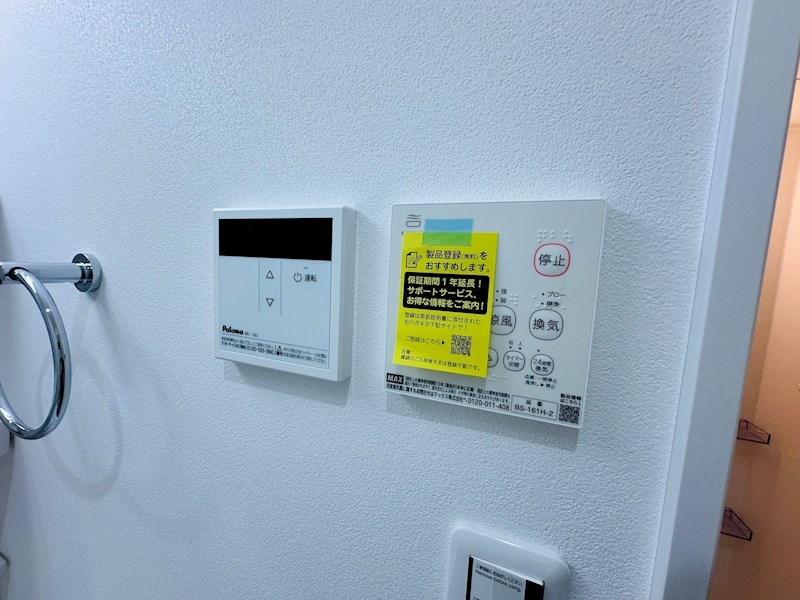エーハイム栗原 その他15