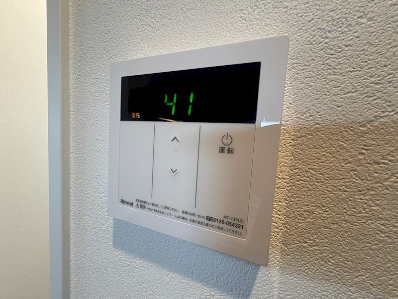 VERDE北松戸 ～ヴェルデ北松戸～ その他19