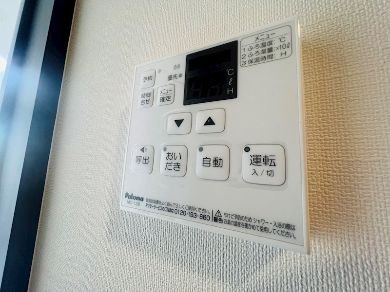 ルミエール柏 その他11