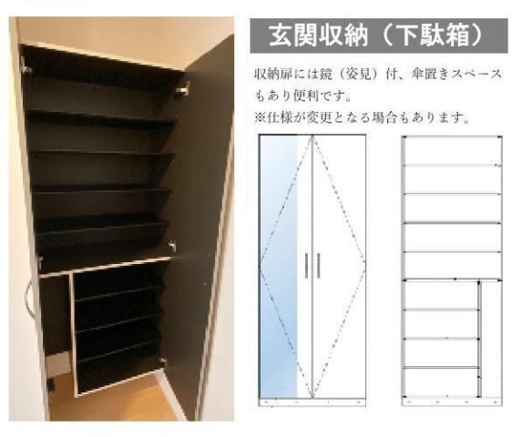 アンブレラ 玄関