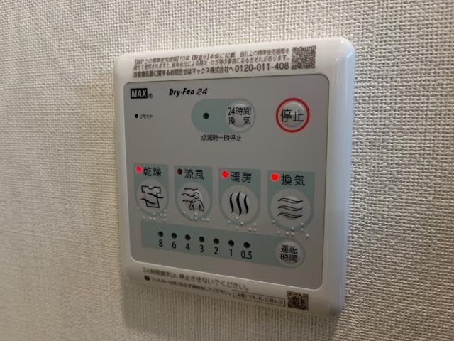アンブレラ その他13