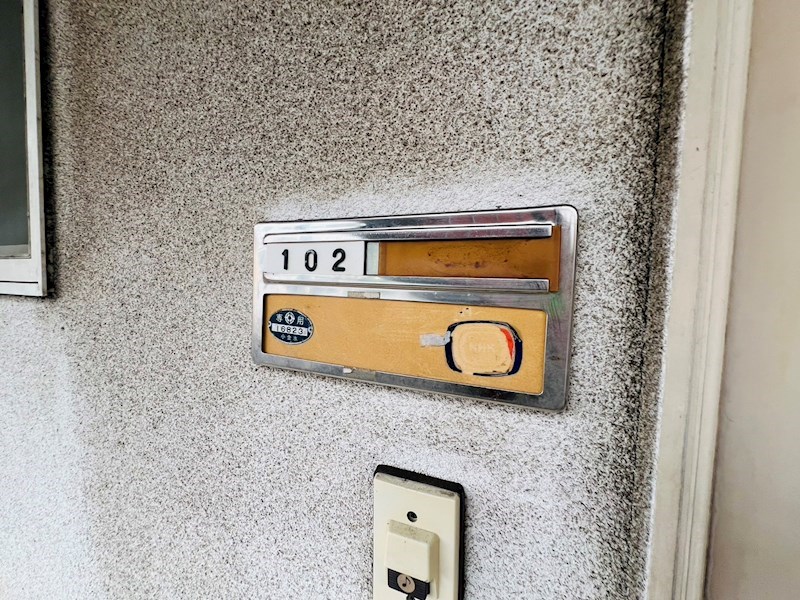 コーポ85 その他7