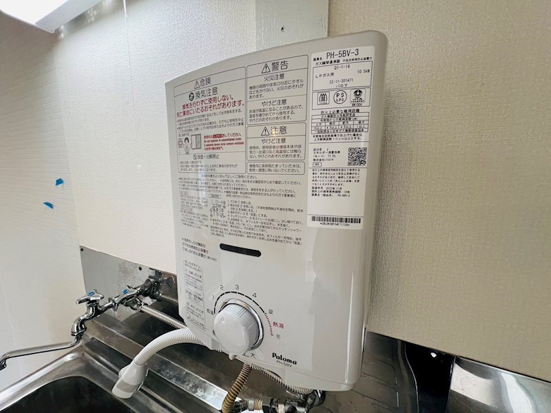 コーポ85 その他21