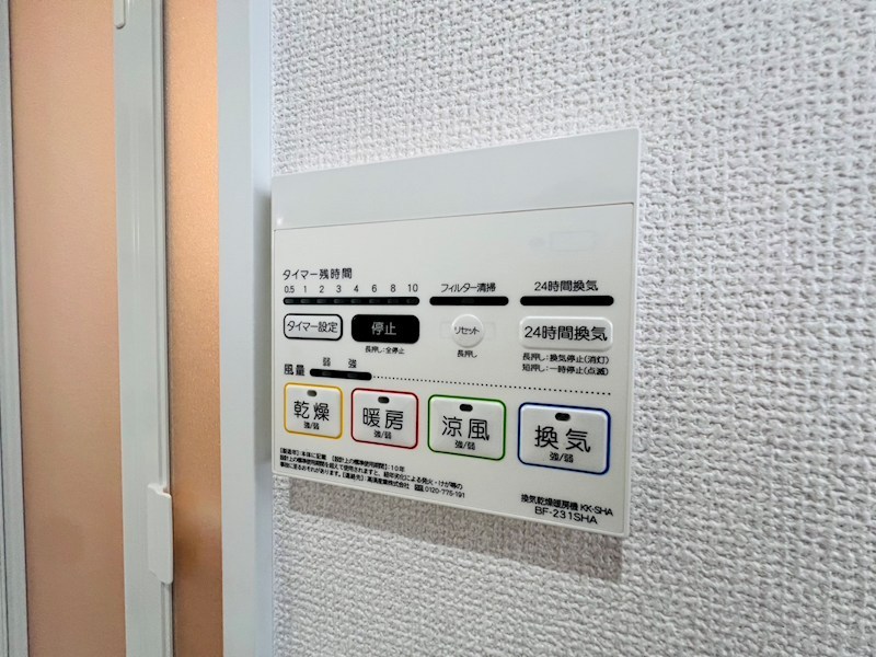 ウィステリア その他8