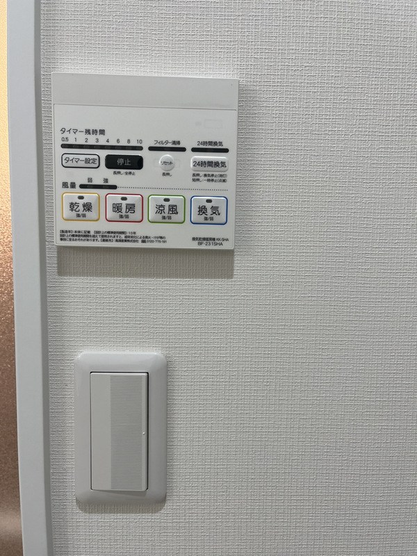 ウィステリア その他5