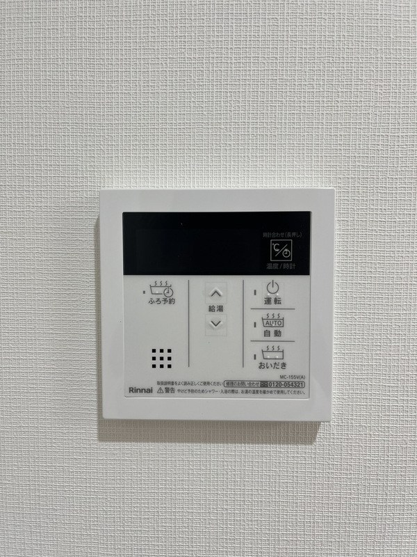 ウィステリア その他7