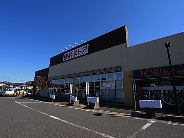 ブエナビスタ 周辺画像8