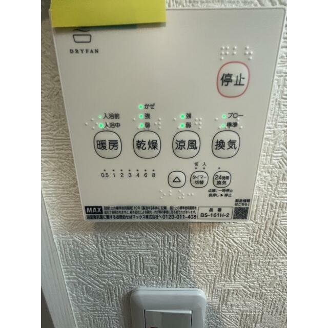 ザドチェスター  その他5