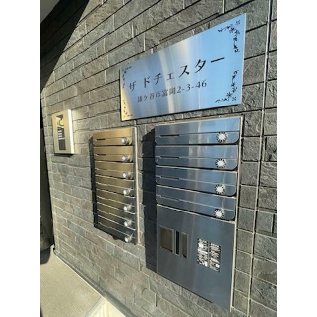 ザドチェスター  その他15