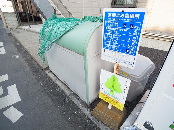 エスパレス その他外観3