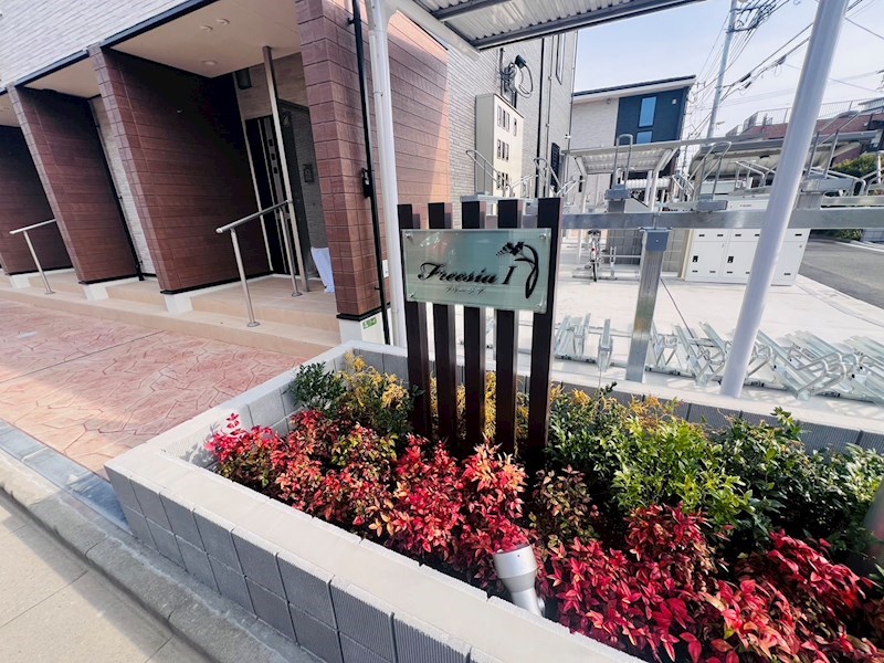 フリージアⅠ その他外観6