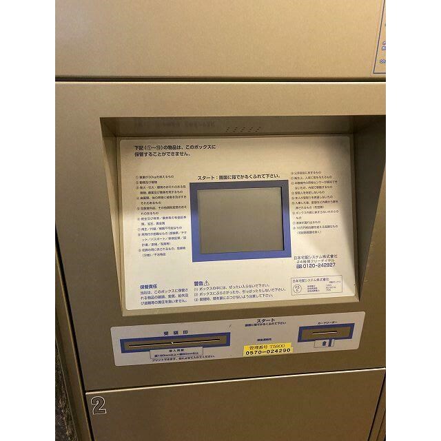 ラシュール　フィリア その他外観4