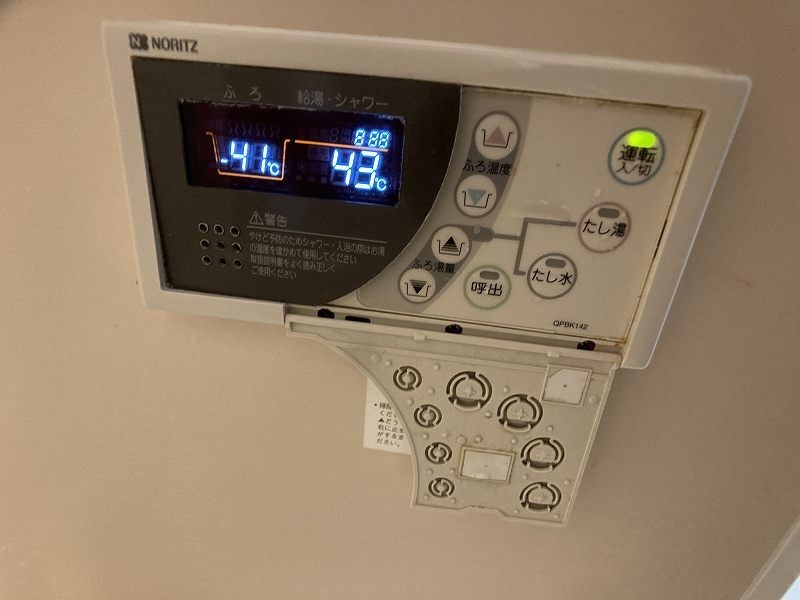 その他8
