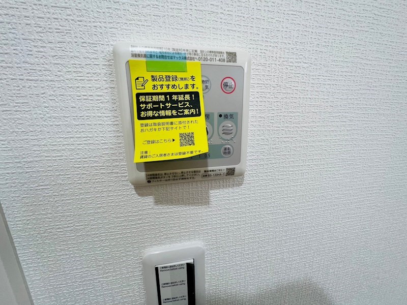Jブラン梅島 その他17