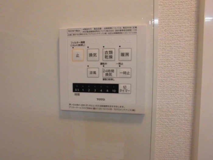 la・casa・felice その他5