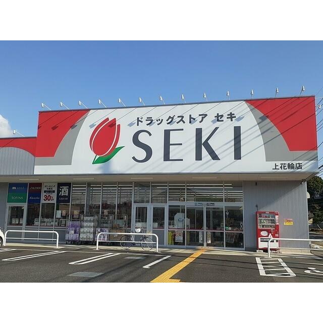 オーチャードＤ 周辺画像1
