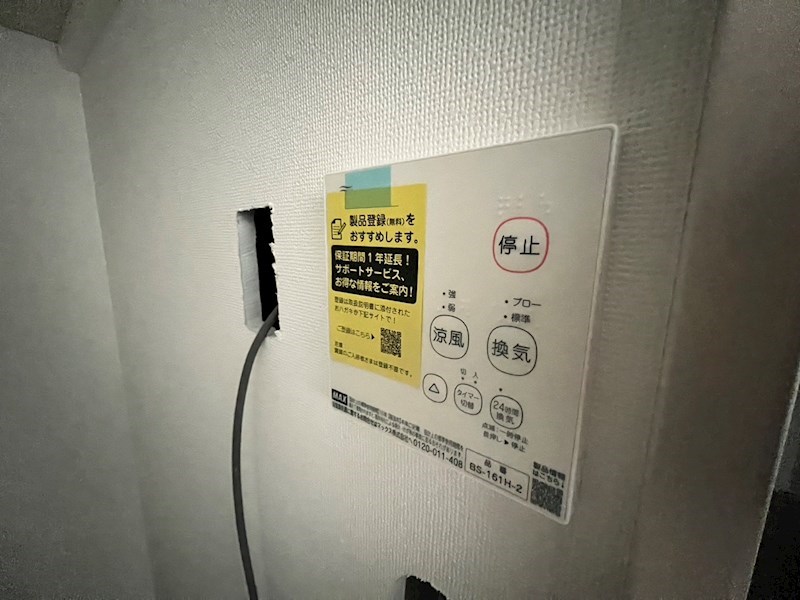 Ｅａｓｔ　Ｆｌａｔ　松戸  その他4