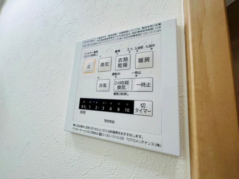 ユーフラット天王台 その他25