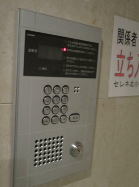 セレネ北小金Ⅱ その他4