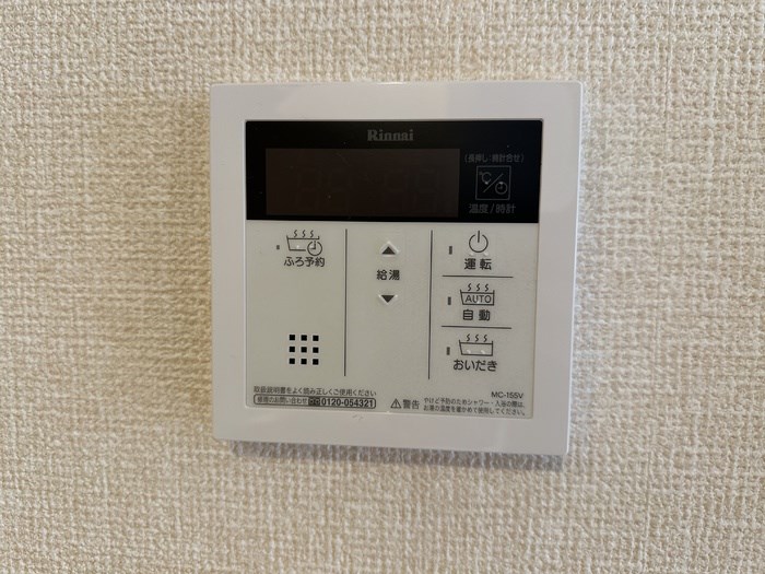 ラ・プランタン（西白井） その他6