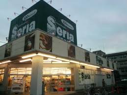 クレフラスト北小金B 周辺画像2