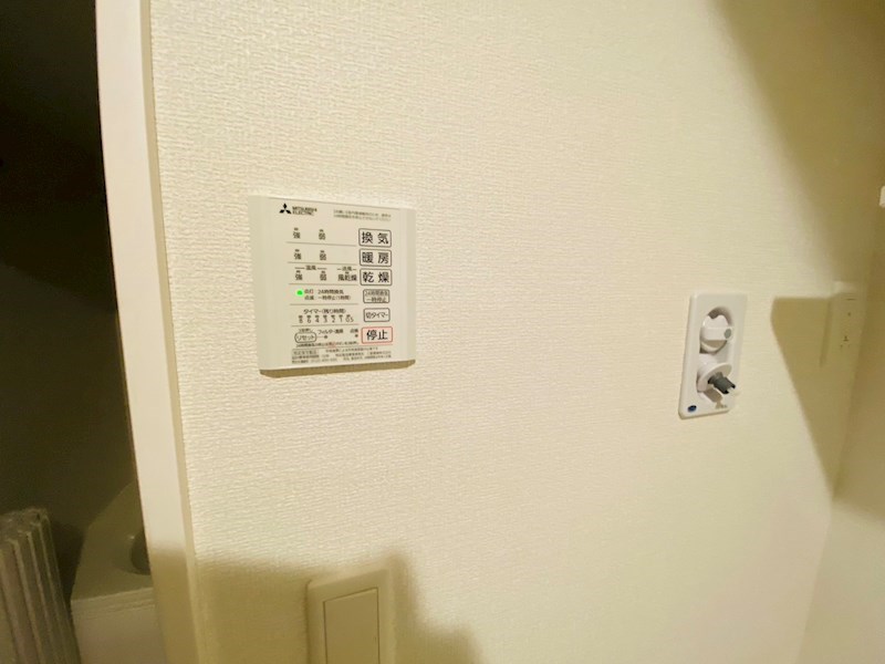 アヴァンス八潮A その他29