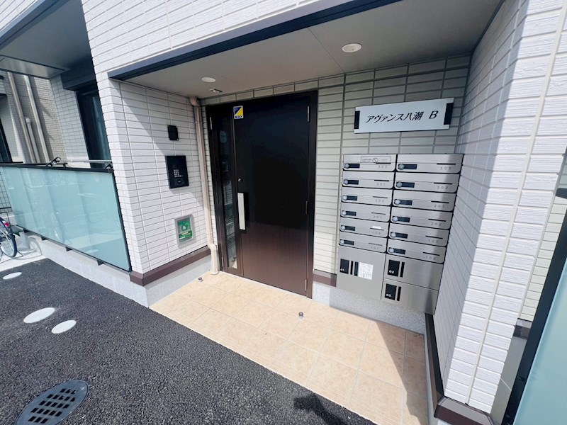 アヴァンス八潮B その他外観1