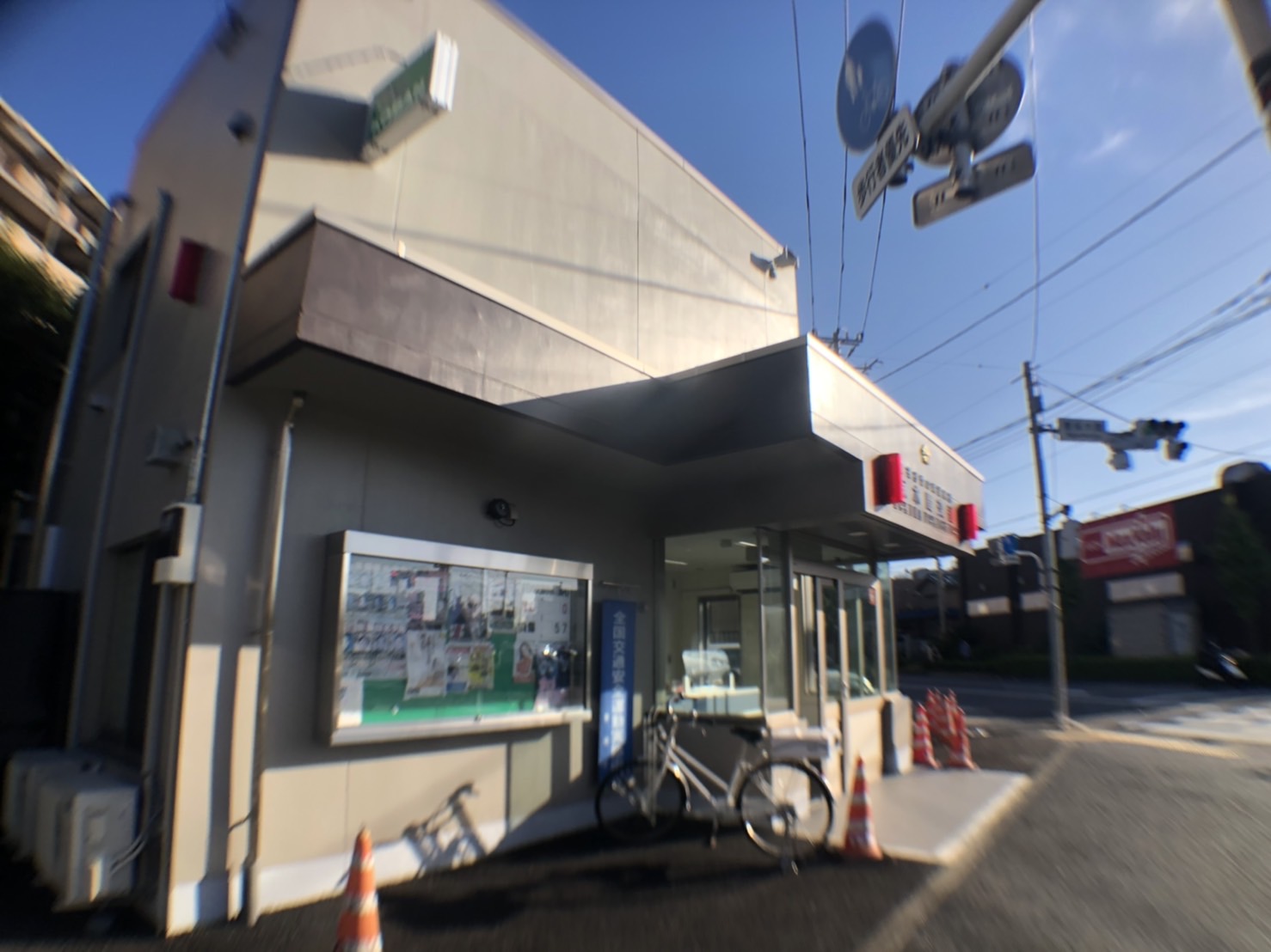 アーバンライゼ 周辺画像5