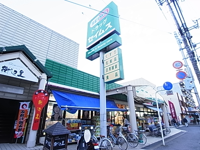 モダンオーク北柏 周辺画像2