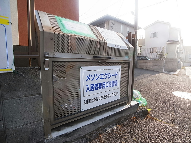 メゾンエクシード その他共有部分