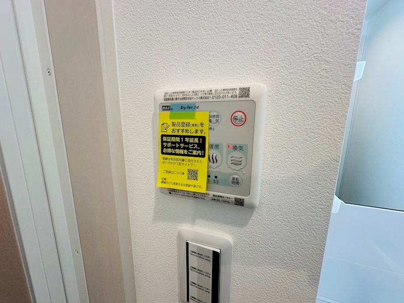 イクシオ　トウカイ その他9