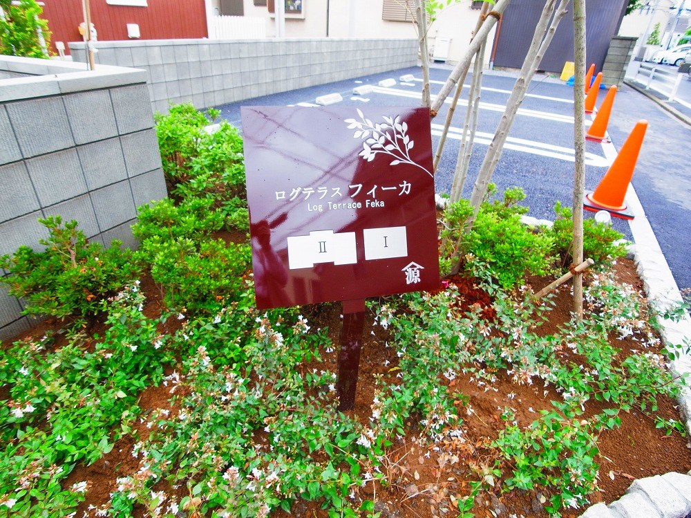 フィーカⅠ その他