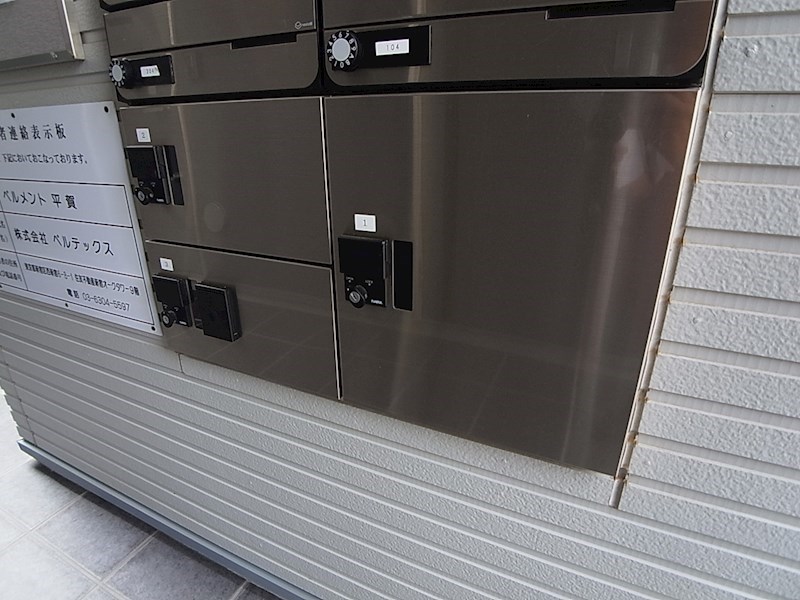 ベルメント平賀 その他外観4