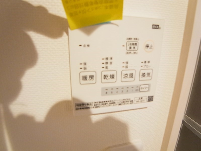 ベルメント平賀 その他12