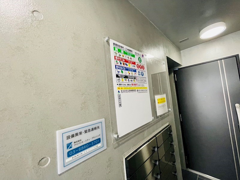 COCOCUBE北千住 その他外観5