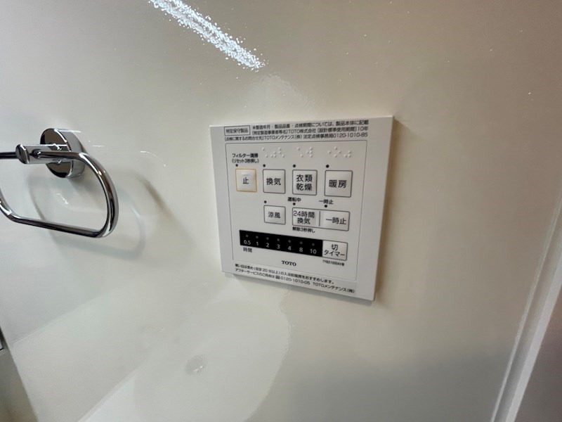 レジデンスワシクラ その他13