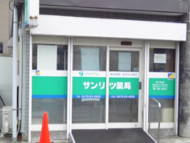 クレストパレス柏 周辺画像3
