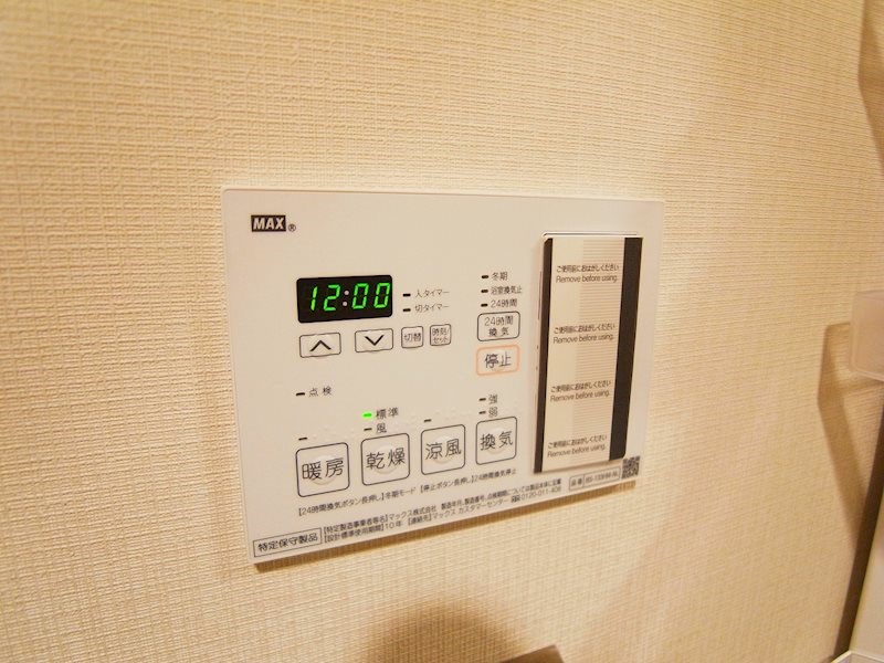 AZEST梅島 その他5