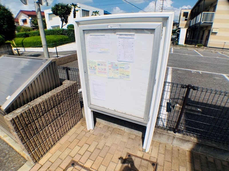 メゾンシャルムⅢ その他外観2