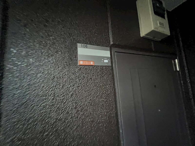 アイビーハイツ  その他32