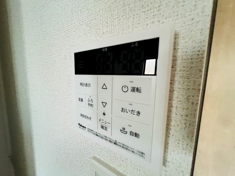 レジデンスミナミＢ その他31