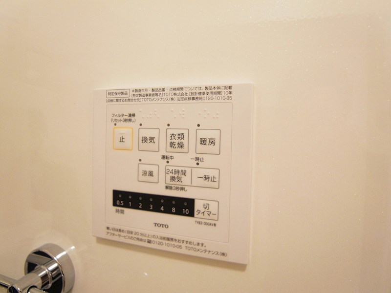 メイプルプレイス その他6